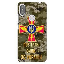 Чехлы на военную тематику для Xiaomi Redmi S2 – ВС ЗСУ