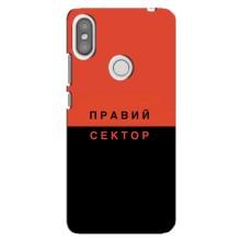 Чехлы УПА (Красно-Чёрный) на Xiaomi Redmi S2 – Правый Серктор