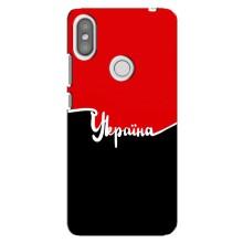 Чехлы УПА (Красно-Чёрный) на Xiaomi Redmi S2 – Украина УПА