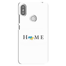 Чохол для Патріота України Xiaomi Redmi S2 - (AlphaPrint) – Home