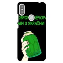 Чехол на Xiaomi Redmi S2 Украинский дизайн (Банка, Доброго вечора)