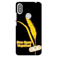 Чехол на Xiaomi Redmi S2 Украинский дизайн (Все будет Украина)