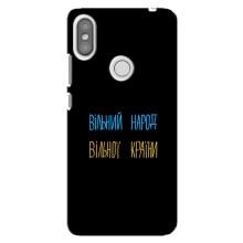 Силиконовый Чехол с картинкой для Xiaomi Redmi S2 – Все Буде