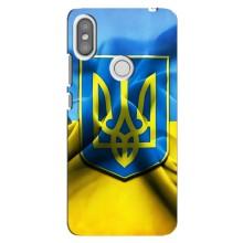Чохол з картинкою (Патріотичний ГЕРБ) на Xiaomi Redmi S2 (Герб і Прапор України)