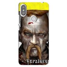 Чехол с картинкой (Патриотический КОЗАК) на Xiaomi Redmi S2 – Одноглазый Козак