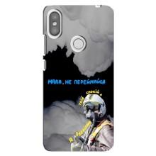 Чохол з Українською символікою на Редмі С2 – Привид Києва