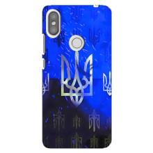 Чохол Укр Символіка для Xiaomi Redmi S2 – Герб