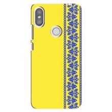 Силиконовый Чехол на Xiaomi Redmi S2 (Вышиванка на желтом)