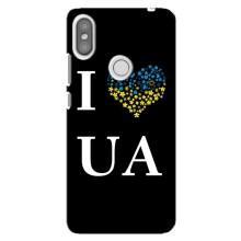 Силиконовый Чехол на Xiaomi Redmi S2 (Я-Украина) – I Love UA