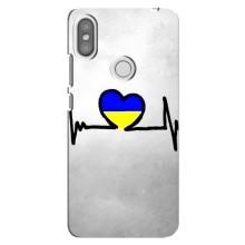 Силиконовый Чехол на Xiaomi Redmi S2 (Я-Украина) – Украинская кардиограмма