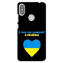 Силиконовый Чехол на Xiaomi Redmi S2 (Я-Украина) – Я Украинка
