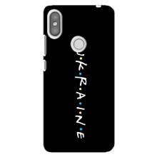 Украинские Чехлы для Xiaomi Redmi S2 с картинкой УПА (AlphaPrint) (UKRAINE)