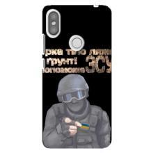 ЗСУ Чехлы (TPU) для Xiaomi Redmi S2 – Поможет ЗСУ