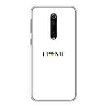 Чехлы для Xiaomi Mi 9T  (Home - Украина) – Home