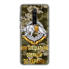 Чохли на військову тематику для Xiaomi Mi 9T