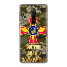 Чохли на військову тематику для Xiaomi Mi 9T (ПС ЗСУ)