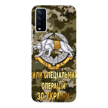 Чехлы на военную тематику для ViVO Y12s – ССО ЗСУ