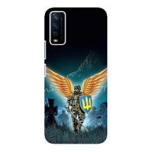 Чехлы с картинкой ЗСУ для ViVO Y12s (AlphaPrint) (Солдат ЗСУ)