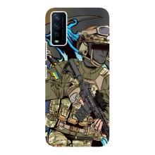 Чехлы с картинкой ЗСУ для ViVO Y12s (AlphaPrint) (Воин ВСУ)
