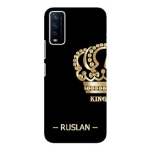 Чехлы с мужскими именами для ViVO Y12s (RUSLAN)