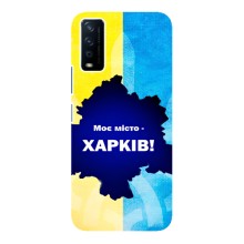 Чохли силіконові (Місто Харків) на Віво У12с – Моє місто Харків