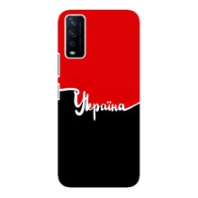 Чохли УПА (Червоно-Чорний) на ViVO Y12s (Україна УПА)