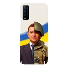 Чохол для ViVO Y12s (AlphaPrint - с принтом Зеленського)
