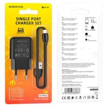 МЗП Borofone BA64A Single port + MicroUSB – Чорний