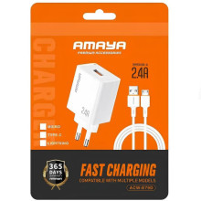 СЗУ Amaya E79D 2.4A (1USB-A) + кабель USB to MicroUSB – Белый