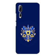 Чохли для ZTE Axon 10 Pro Укр. Символіка (AlphaPrint) (Квітковий Герб)