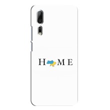 Чохол для Патріота України ZTE Axon 10 Pro - (AlphaPrint) – Home