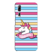 Чехол для Аксон 10 Про - (Единорожки - Новинки) (AlphaPrint) (Unicorn)