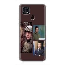 Чехол для ZTE Blade 20 Smart (AlphaPrint - с принтом Зеленского) – Президент