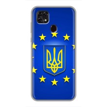 Чохол з Українською символікою на ЗТЕ Блейд 20 Смарт – Україна це Європа