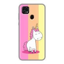 Чохол Unicorn на ZTE Blade 20 Smart (Яскравий Єдинорог)