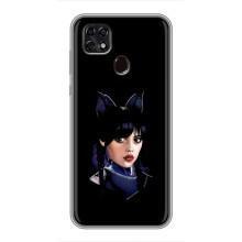 Чохли Венсдей на ZTE Blade 20 Smart Уенсдей (AlphaPrint) (серйозна Венздей)