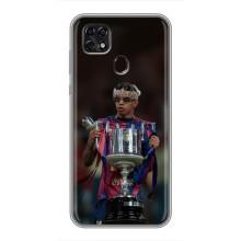Чохол з футболістом Ламін Ямаль ZTE Blade 20 Smart (Ямал з кубком)