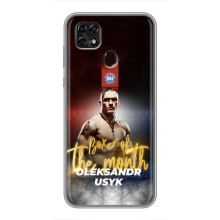 Чохол з картинкою Олександр Усик для ZTE Blade 20 Smart – Olexandr Usyk