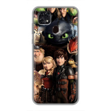 Чохол як приборкати дракона на ZTE Blade 20 Smart (Персонажі дракона)