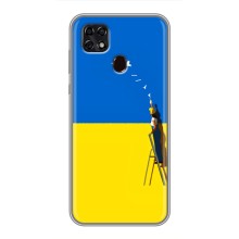 Силіконовий Бампер з принтом (ПАТРІОТ) для ZTE Blade 20 Smart (Мрія)