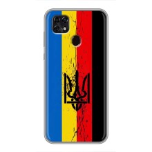 Украинские Чехлы для ZTE Blade 20 Smart с картинкой УПА (AlphaPrint) (Прапор УПА)