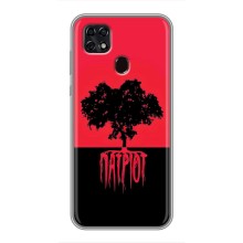 Украинские Чехлы для ZTE Blade 20 Smart с картинкой УПА (AlphaPrint) (Патріот)