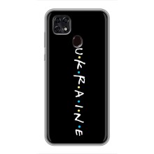 Украинские Чехлы для ZTE Blade 20 Smart с картинкой УПА (AlphaPrint) (UKRAINE)