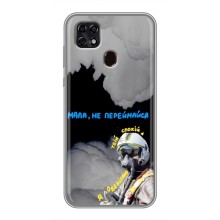 Захисні чохли (Призрак Киева) для ZTE Blade 20 Smart (AlphaPrint) (Привид Києва)