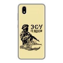 Чехлы с картинкой ЗСУ для ZTE Blade A3 (2020) (AlphaPrint) – З.С.У