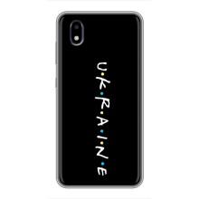 Украинские Чехлы для ZTE Blade A3 (2020) с картинкой УПА (AlphaPrint) – UKRAINE