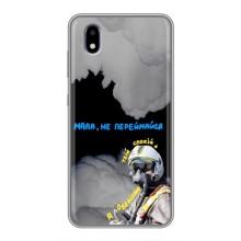 Защитные чехлы (Призрак Киева) для ZTE Blade A3 (2020) (AlphaPrint) (Призрак Киева)