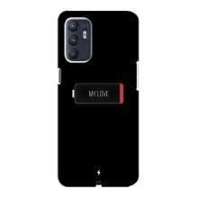 Чехлы для любимой на ЗТЕ Блейд А31 Плюс (VPrint) (Love battery)