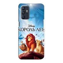 Чохол Король лев на  ZTE Блейд A31 Плюс – Король лев