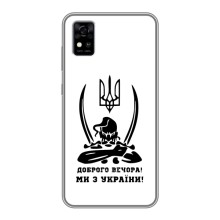Чехлы Доброго вечора, ми за України для ЗТЕ Блейд А31 (AlphaPrint) (Доброго вечора)